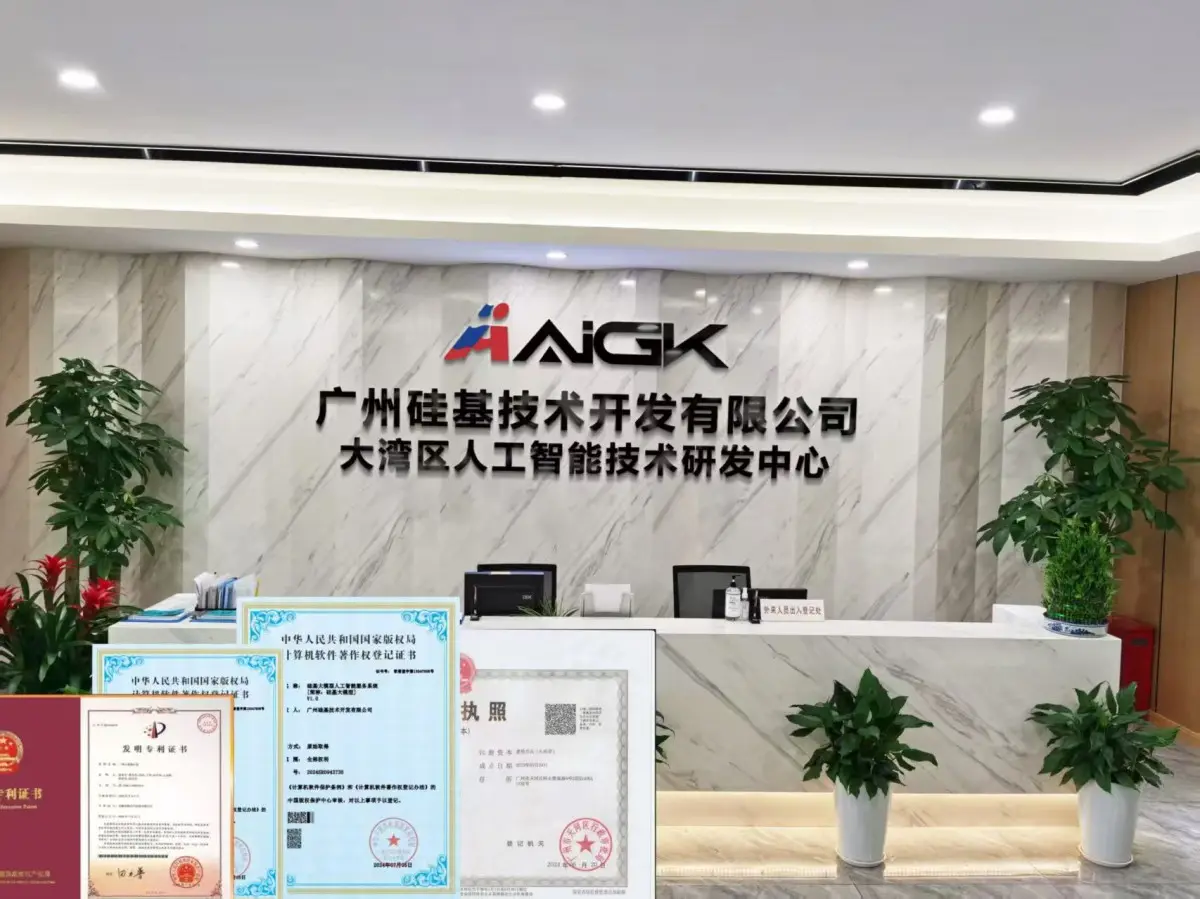 数据要素×智能体：新一代数据服务方案