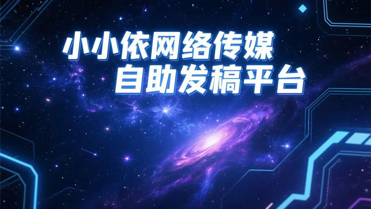 相关配图
