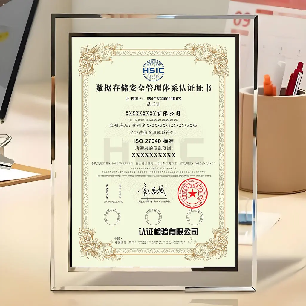 大数据服务安全能力评价认证证书怎么申办